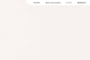 杜邦·蒙特利-英伦风尚